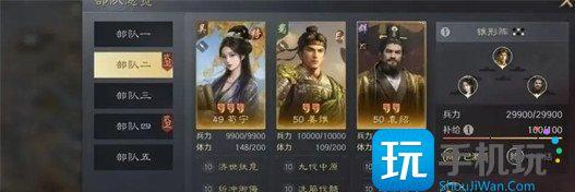 三国谋定天下S8自创武将阵容怎么搭配-S8自创武将阵容搭配推荐