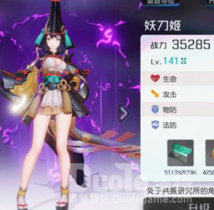 黑潮之上妖刀姬技能是什么 黑潮之上妖刀姬技能一览