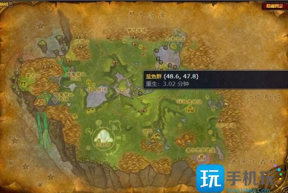 魔兽世界蓝鱼群在哪-蓝鱼群位置介绍