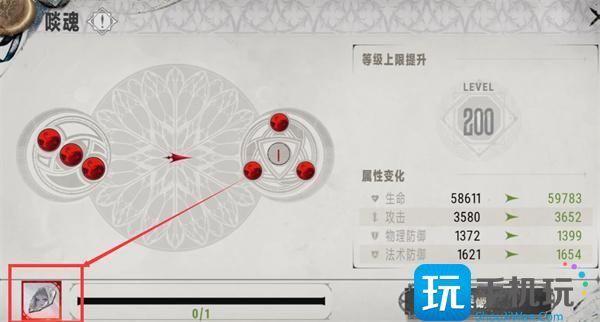 银与绯贤者之石怎么获取-贤者之石获取攻略
