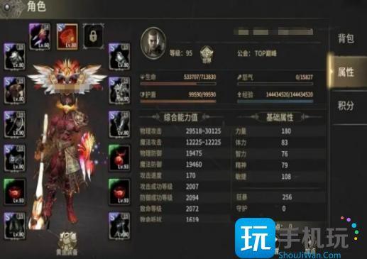 奇迹世界起源集市位置在哪里-集市位置一览