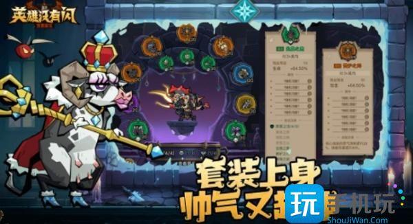 英雄没有闪智慧圣堂怎么玩-智慧圣堂玩法攻略