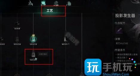 七日世界透视怎么开启