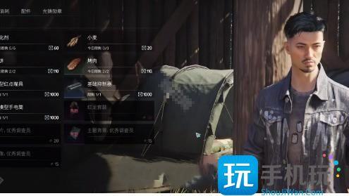 七日世界安全区商人在哪-安全区商人位置介绍