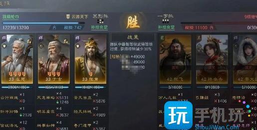 三国谋定天下S8赛季9级地怎么开荒-S8赛季9级地开荒攻略