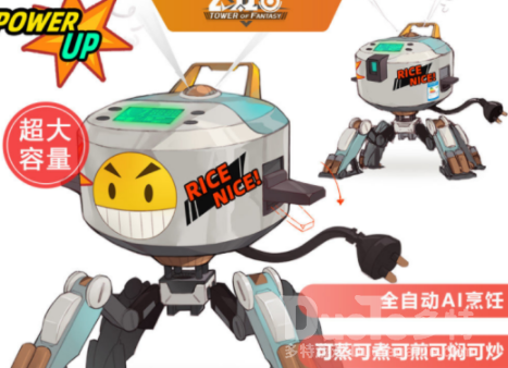 幻塔野外的万能锅是什么 幻塔野外的万能锅介绍