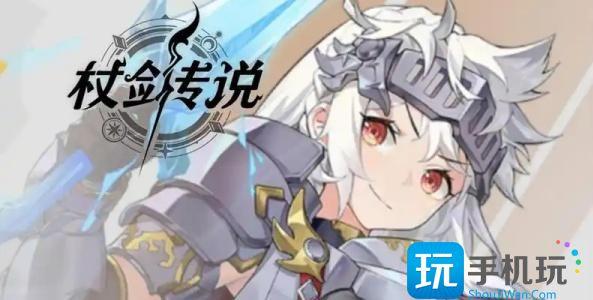杖剑传说战士技能怎么选-战士技能选择推荐
