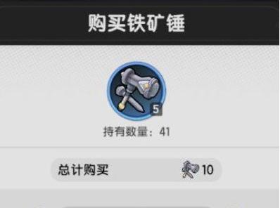 杖剑传说晨星怎么用-晨星使用方法