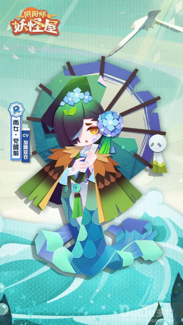 阴阳师妖怪屋新式神雨女该怎么获取 新式神雨女介绍