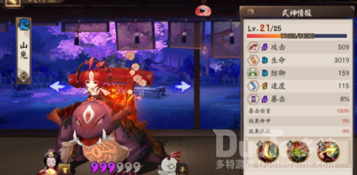 阴阳师妖行试炼第一天怎么玩 阴阳师妖行试炼第一天打法攻略