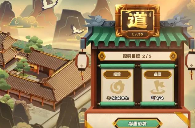绝区零随便观怎么经营