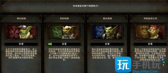 魔兽世界热砂补给机坐骑怎么获得-热砂补给机坐骑获取攻略