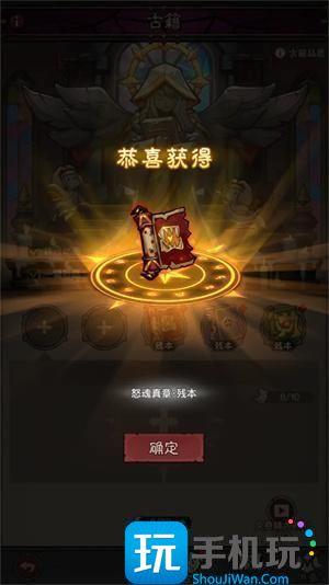 英雄没有闪智慧圣堂怎么玩