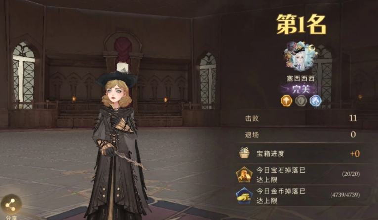 哈利波特魔法觉醒混乱对决怎么玩