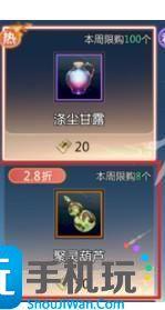 剑侠情缘零灵宠怎么获得