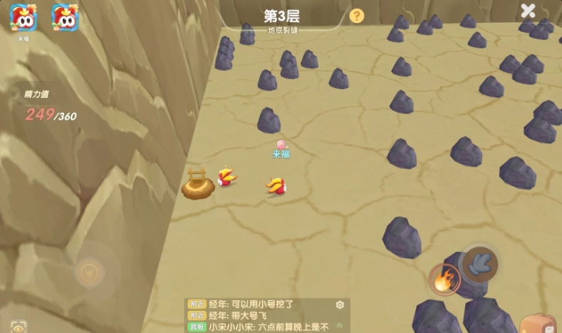 摩尔庄园裂隙探险怎么玩