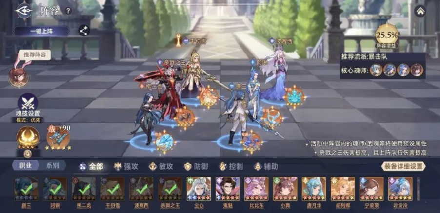 斗罗大陆杀戮之王怎么打千道流
