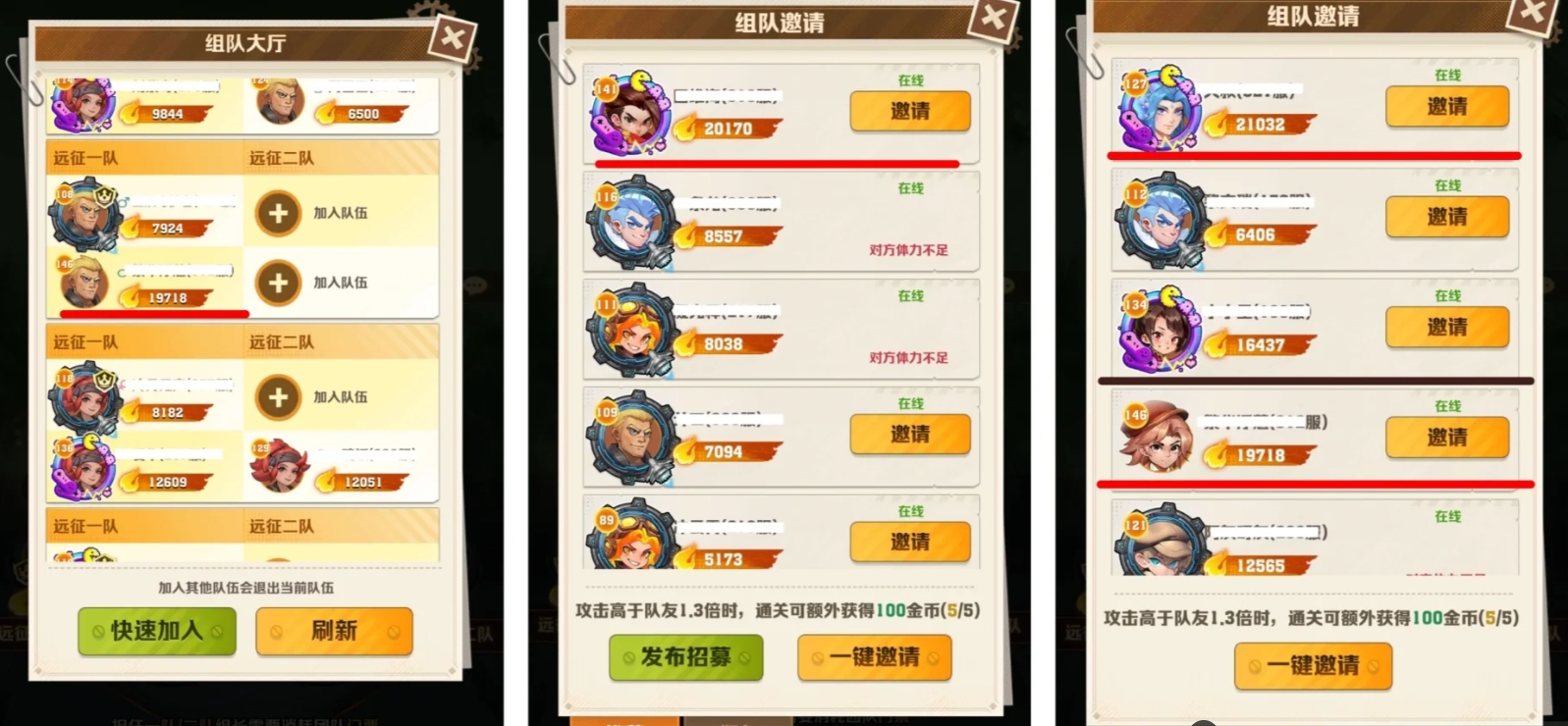 向僵尸开炮寰球远征怎么玩