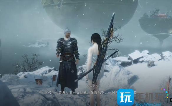 燕云十六声红旗归队任务怎么过