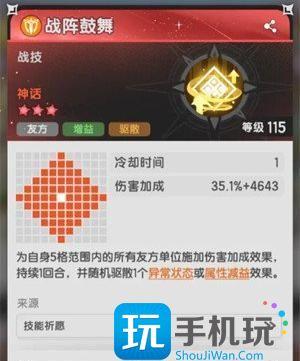 杖剑传说骑士技能怎么搭配-骑士技能搭配攻略