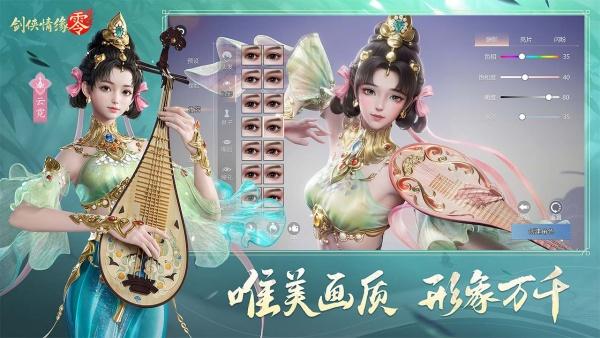 剑侠情缘零唐门技能怎么搭配-唐门技能搭配攻略