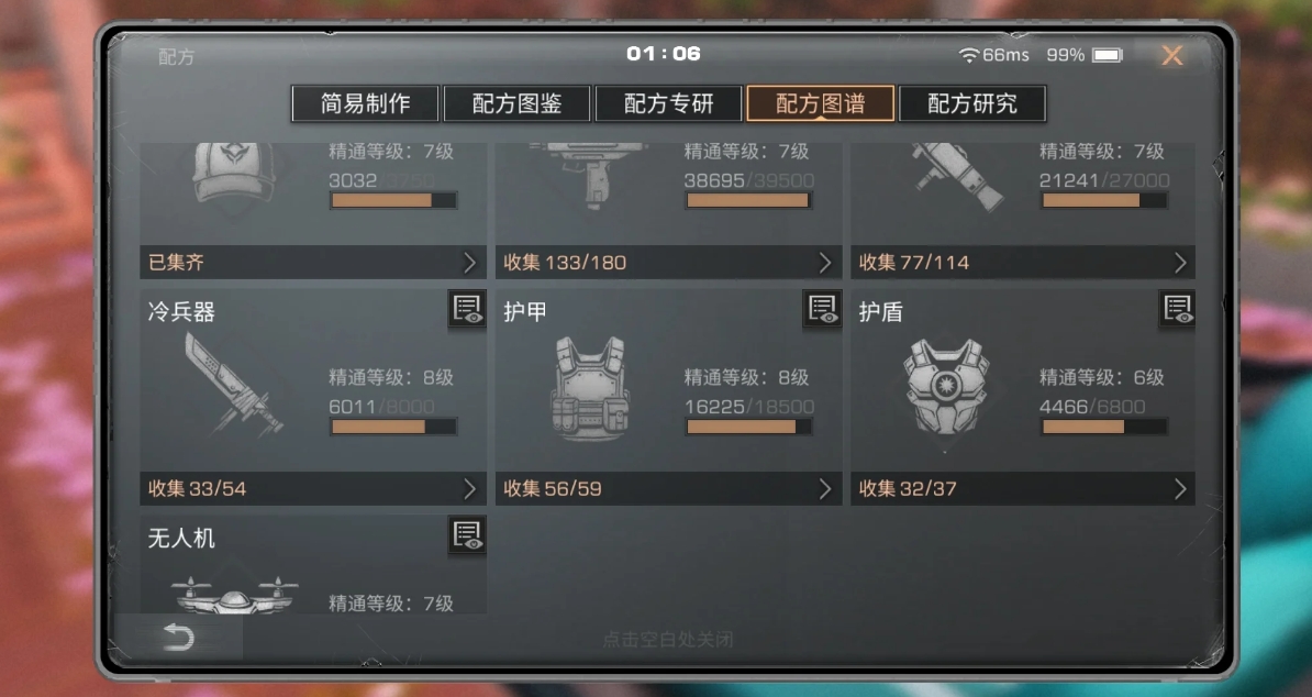 明日之后电磁枪和冷兵器等用什么核芯