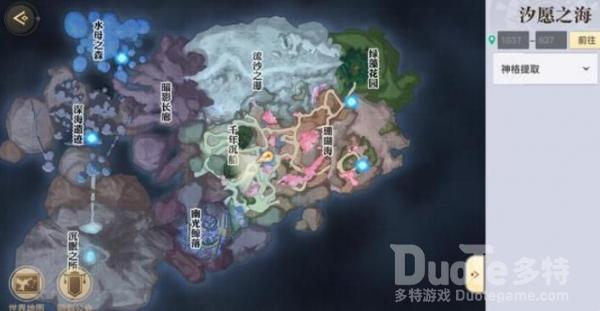 天谕手游生生不息怎么做 生生不息冒险任务完成攻略