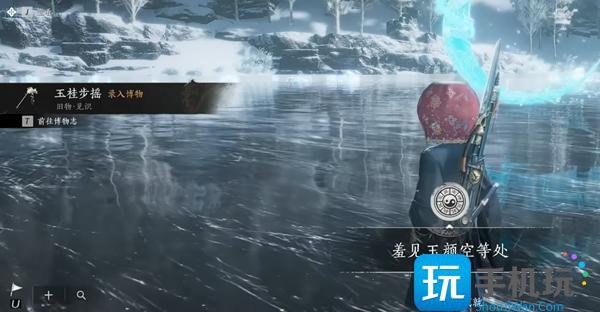 燕云十六声玉桂步摇怎么获得-玉桂步摇获取方法