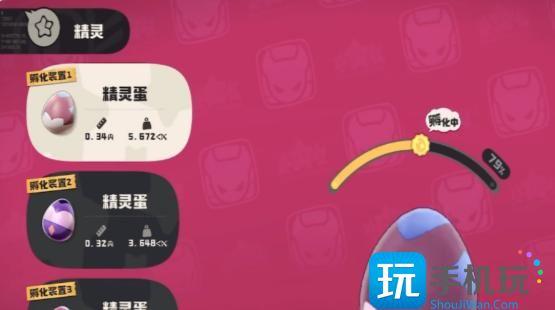 洛克王国世界孵蛋要多久-孵蛋所需时间介绍
