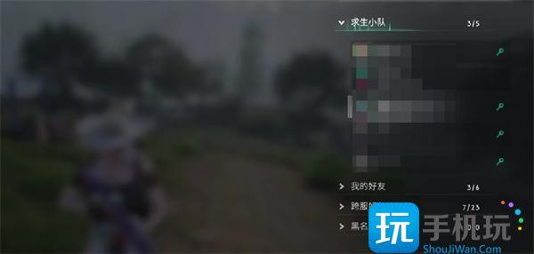七日世界怎么共建家园-共建家园方法