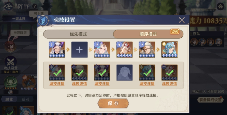 斗罗大陆逆转时空噬魂比比东怎么玩