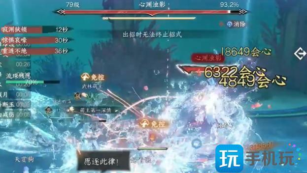逆水寒手游夜珑打法攻略