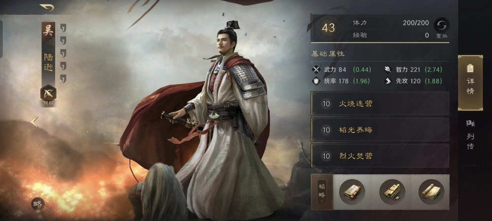 三国谋定天下什么武将的保值率比较高