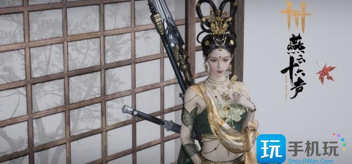 燕云十六声缺月珏怎么获得-缺月珏获取方法