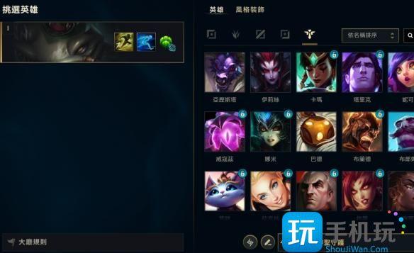 英雄联盟神木之门积分规则是什么-神木之门积分规则介绍