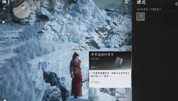 燕云十六声凉州隐藏彩蛋有哪些-凉州隐藏彩蛋触发攻略