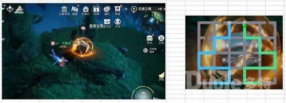 天谕手游云波之境星痕宝箱在哪 云波之境星痕宝箱坐标位置介绍