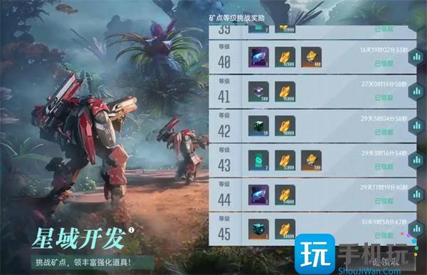 群星纪元矿脉挑战怎么通关-矿脉通关攻略