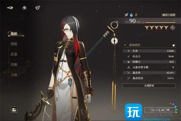 黑色信标无垠叠境深层区阵容怎么搭配