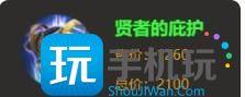 王者荣耀孙权怎么出装