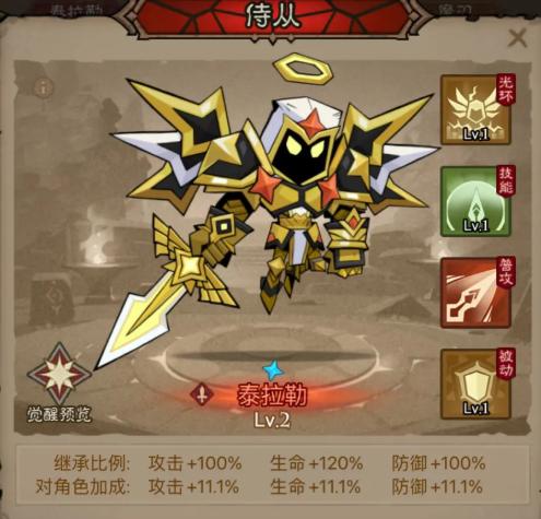 英雄没有闪火球术电矛流派怎么搭配