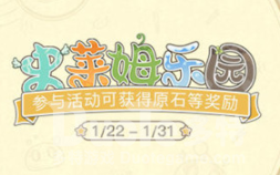 原神史莱姆乐园怎么玩 原神史莱姆乐园玩法攻略