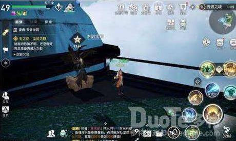 天谕手游云波之境宝箱在哪 云波之境木刻宝箱坐标位置介绍