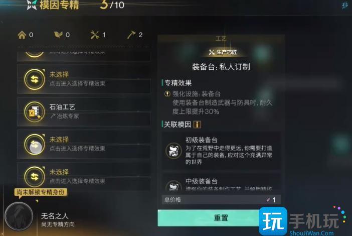七日世界石油怎么获取-石油获取攻略