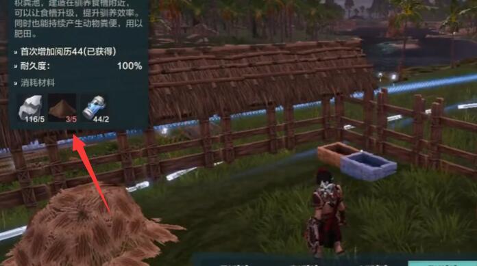 荒野起源黏土怎么获取-黏土获取攻略