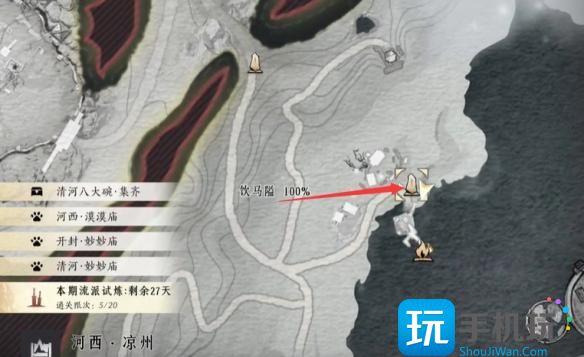 燕云十六声端午新成就限定彩蛋怎么完成-端午新成就限定彩蛋攻略