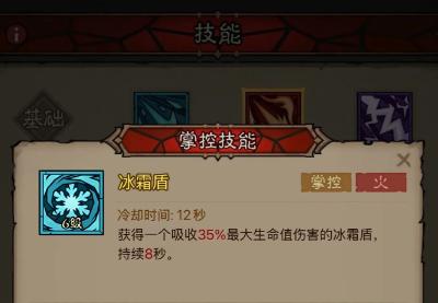 英雄没有闪火眼法流派怎么玩