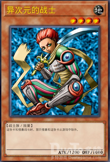 游戏王异次元战士怎么用 游戏王决斗链接异次元战士