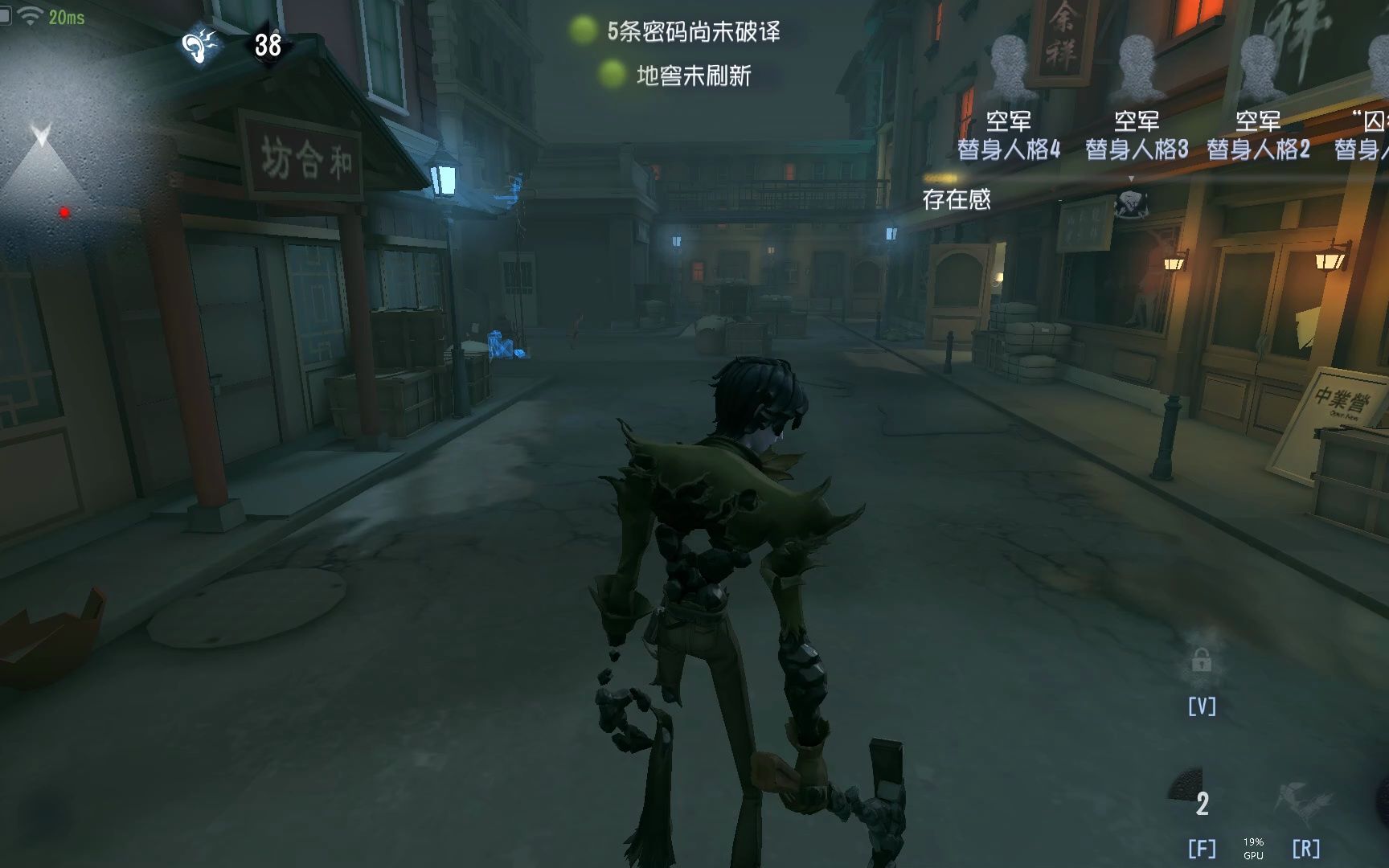 第五人格怎么从愚人金手里救人