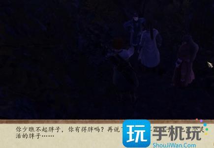 侠客风云传前传武学残页有几张-武学残页全收集攻略